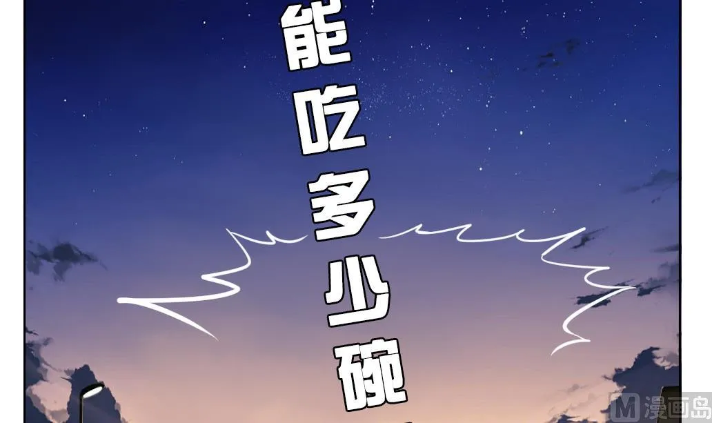 第3话 大哥哥！送我回家！ 第30页