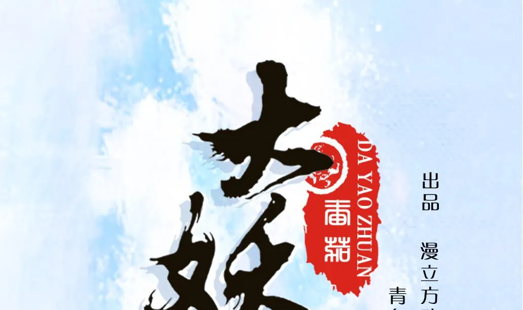 第4话 再遇 第1页
