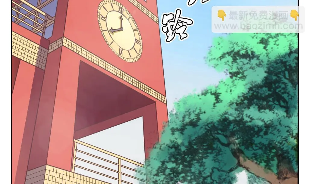 第4话 再遇 第5页