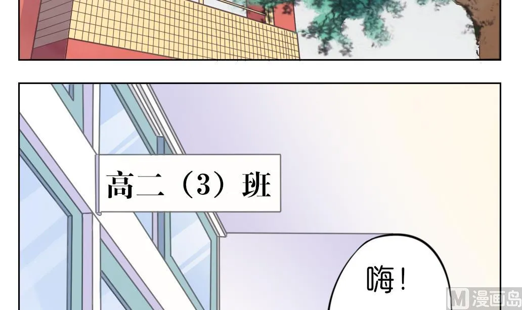 第4话 再遇 第6页
