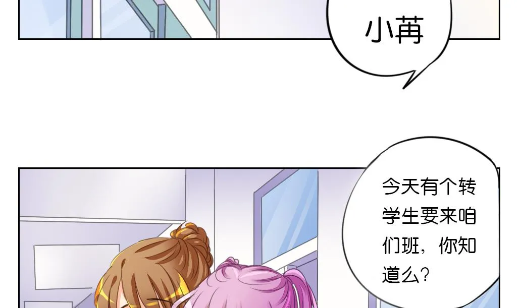 第4话 再遇 第7页