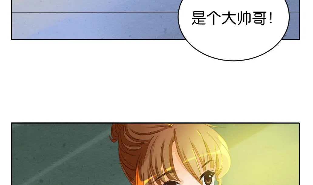 第4话 再遇 第10页