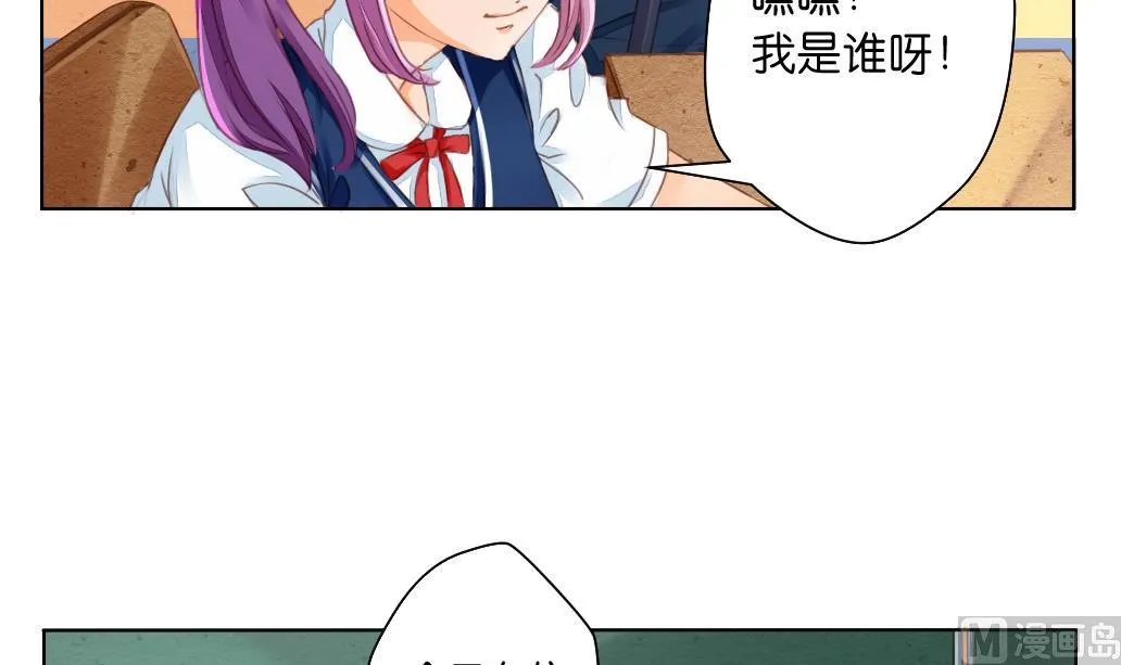 第4话 再遇 第12页