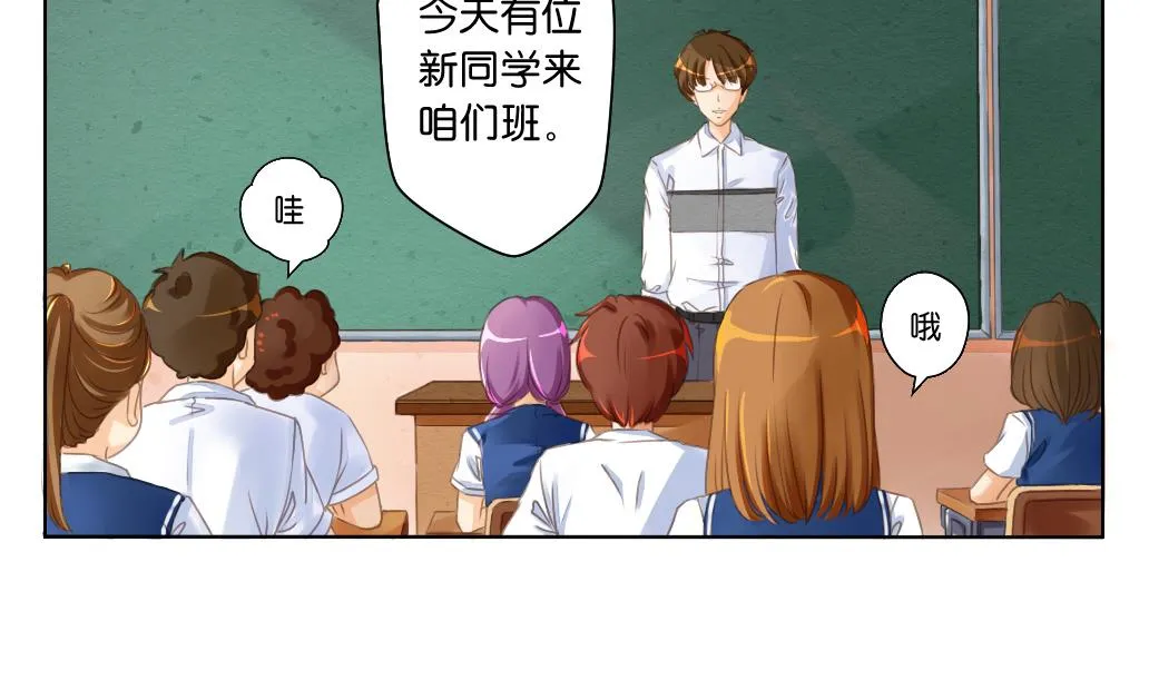 第4话 再遇 第13页