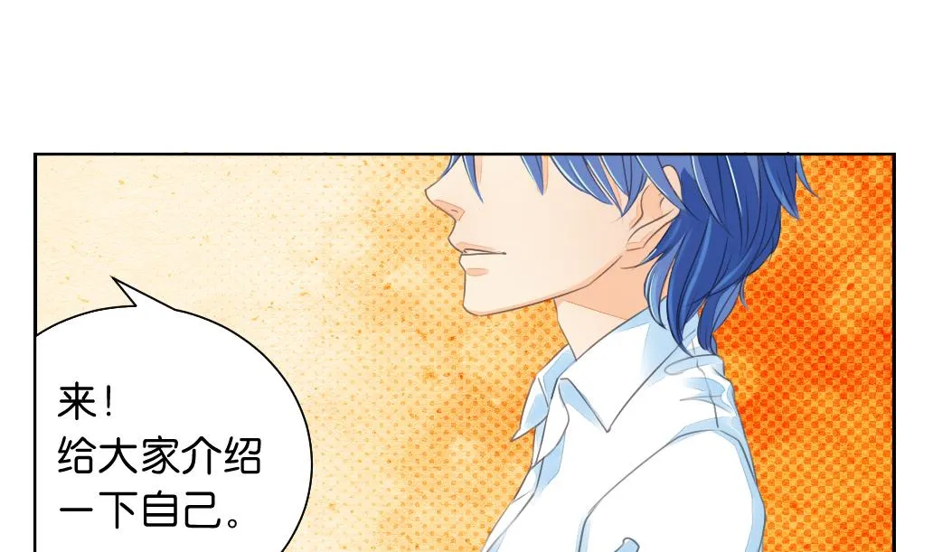 第4话 再遇 第14页