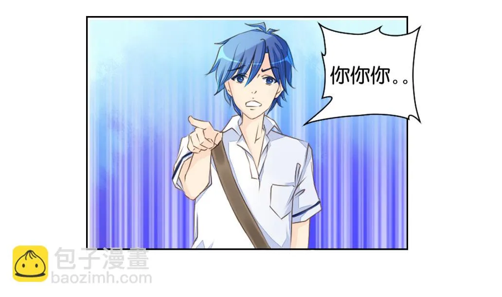 第4话 再遇 第22页