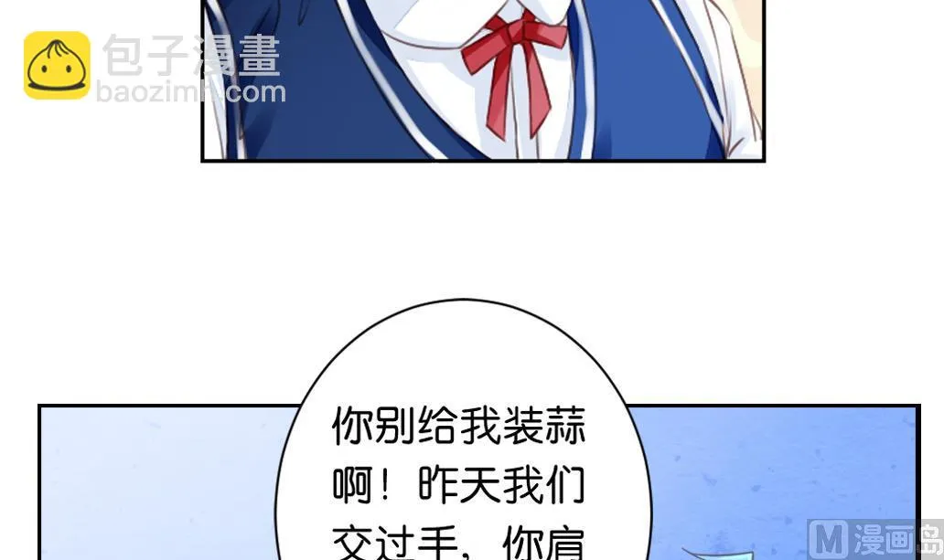 第4话 再遇 第27页
