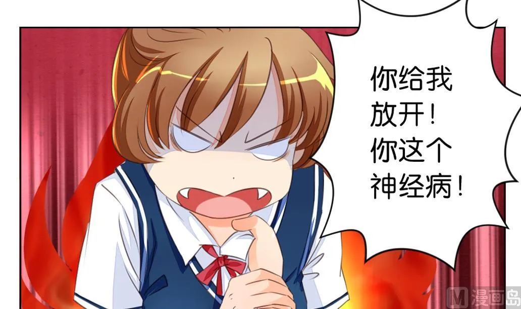 第4话 再遇 第30页