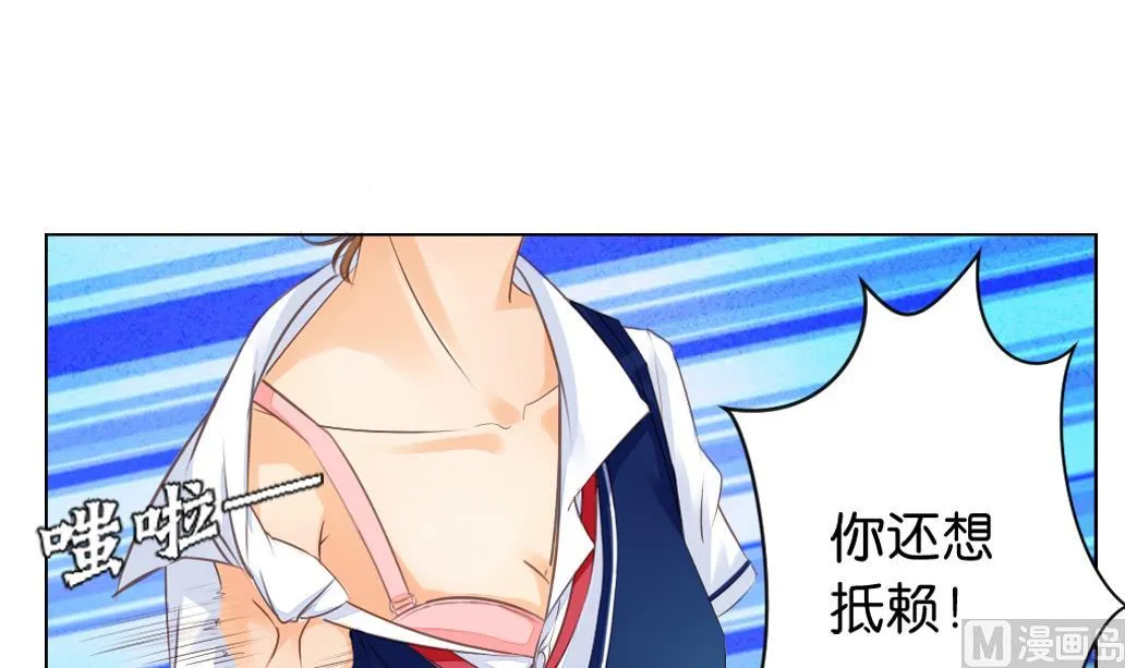 第4话 再遇 第33页