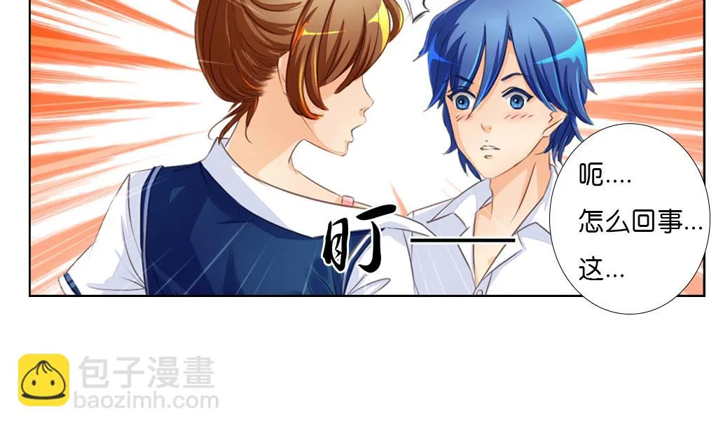 第4话 再遇 第35页