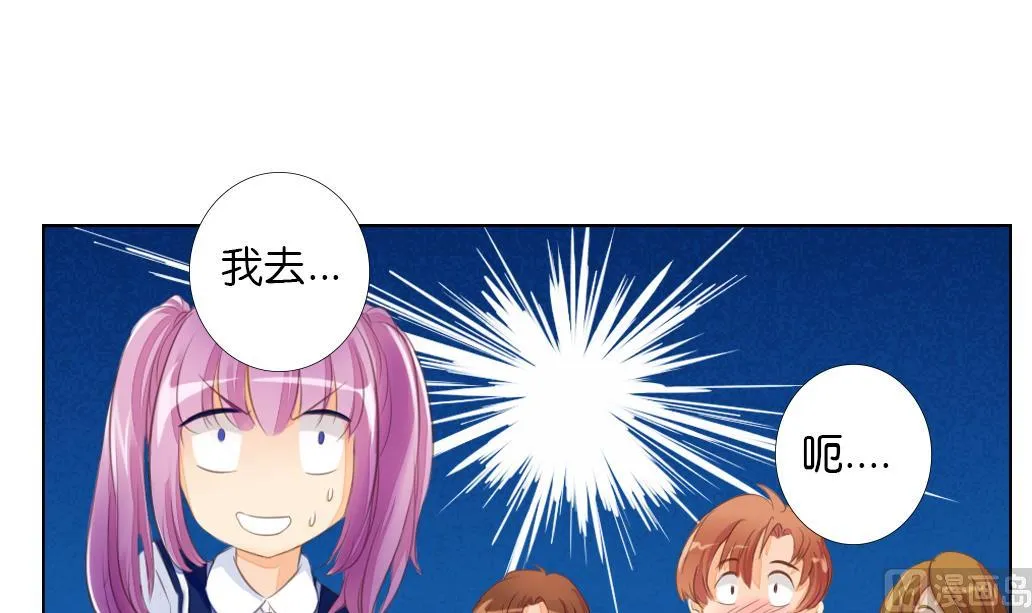 第4话 再遇 第36页