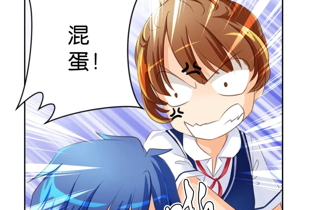 第4话 再遇 第40页