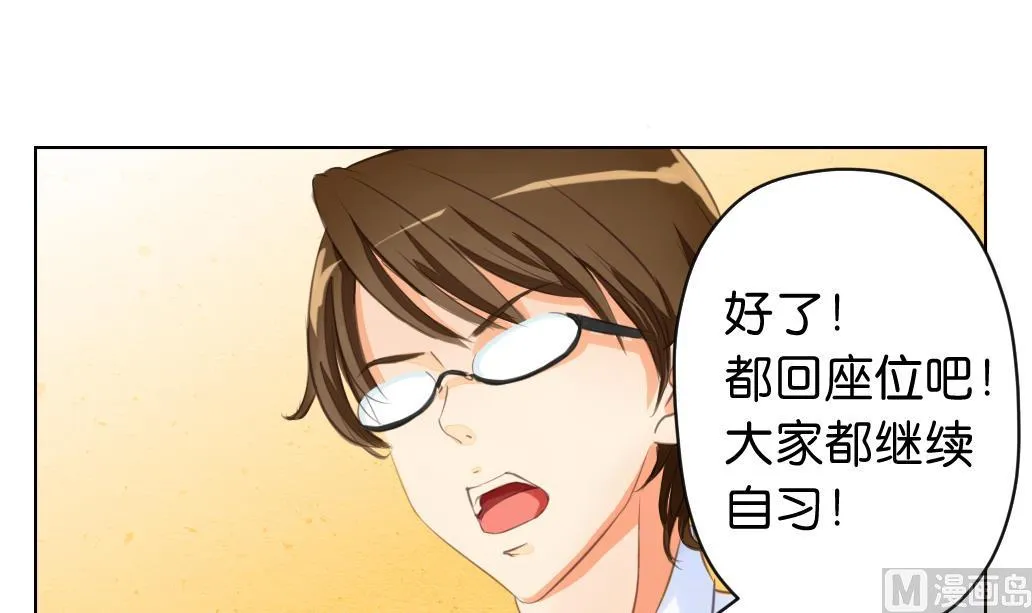 第5话 没有妖气 第6页