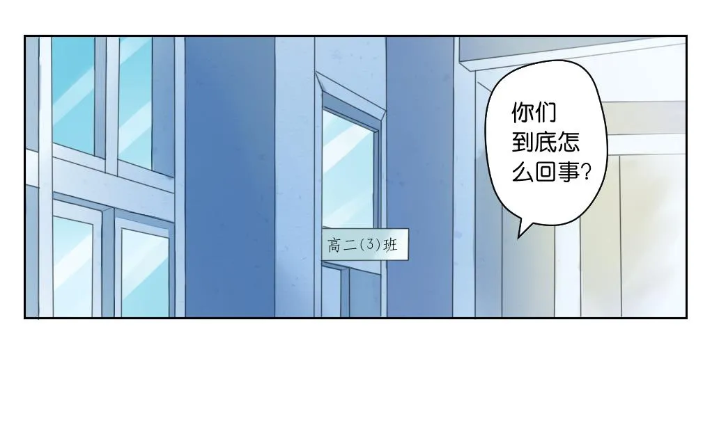 第5话 没有妖气 第14页