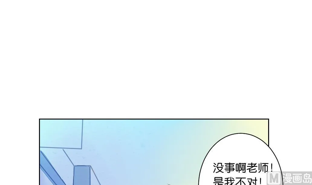 第5话 没有妖气 第15页