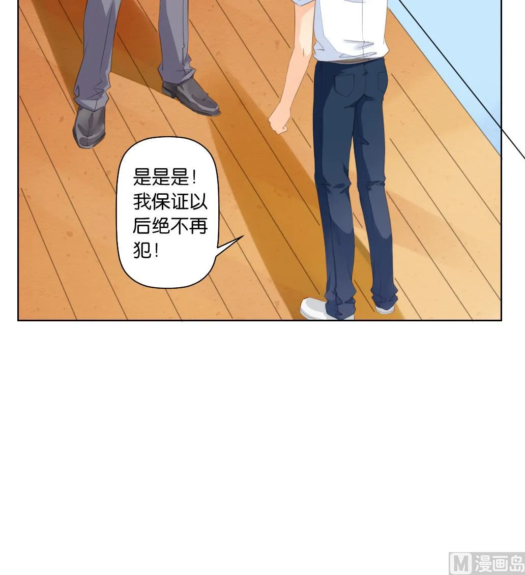 第5话 没有妖气 第18页