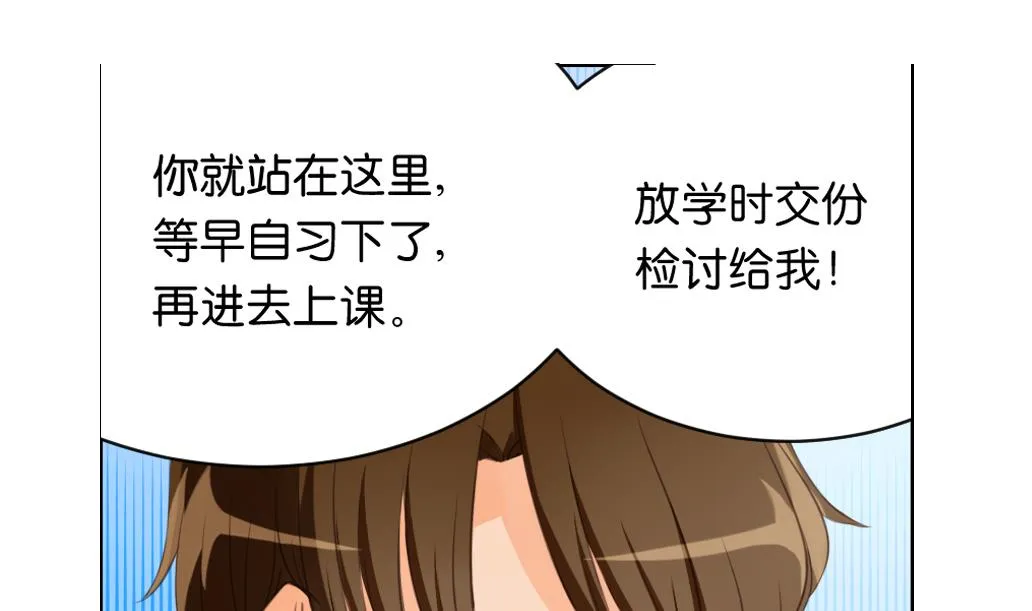 第5话 没有妖气 第19页