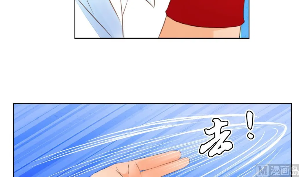 第5话 没有妖气 第33页
