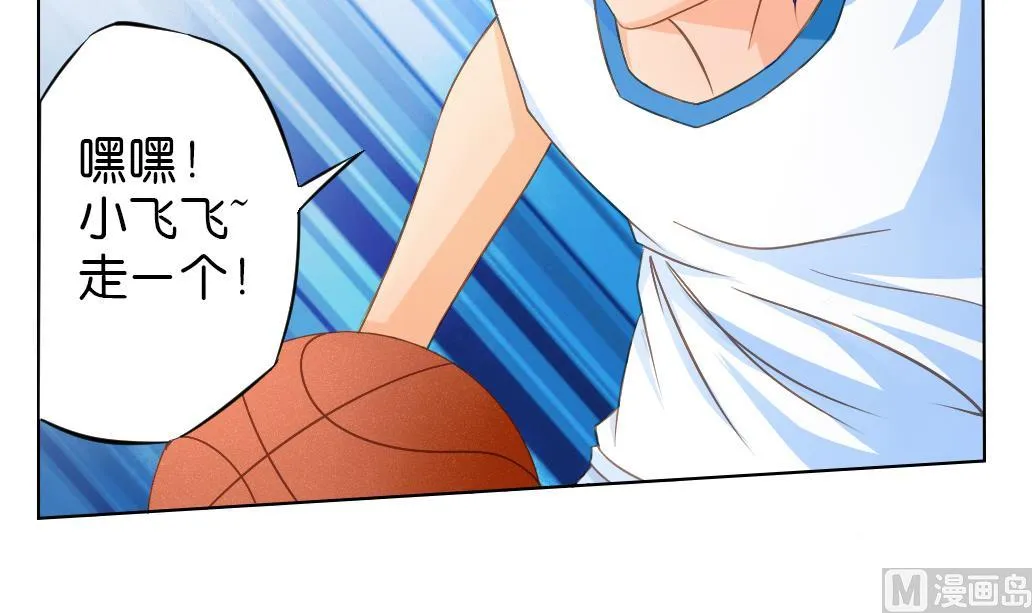 第6话 掐架！ 第6页