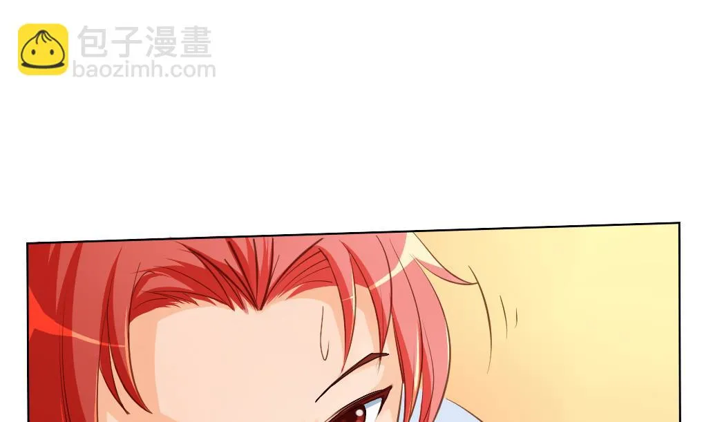 第6话 掐架！ 第7页