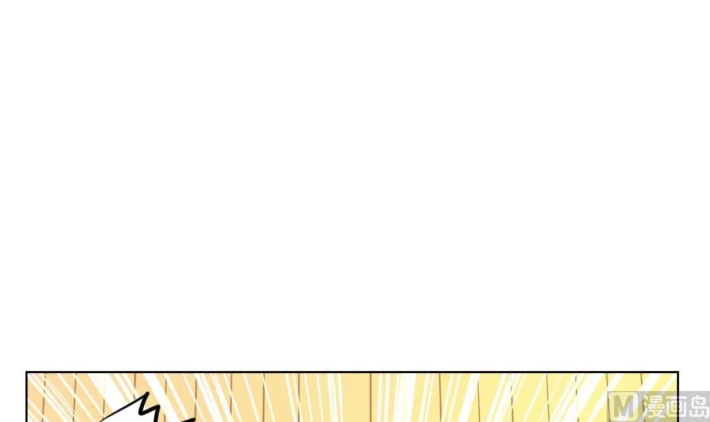 第6话 掐架！ 第9页