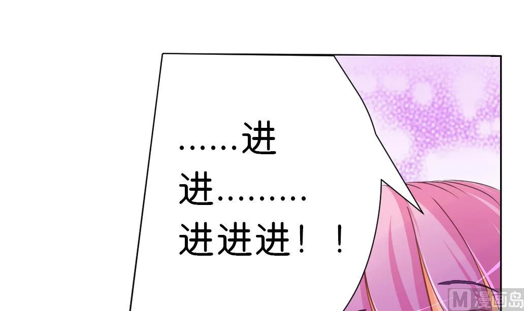 第6话 掐架！ 第15页