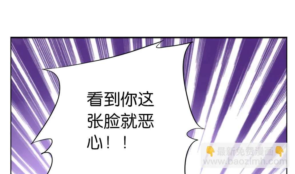 第6话 掐架！ 第34页