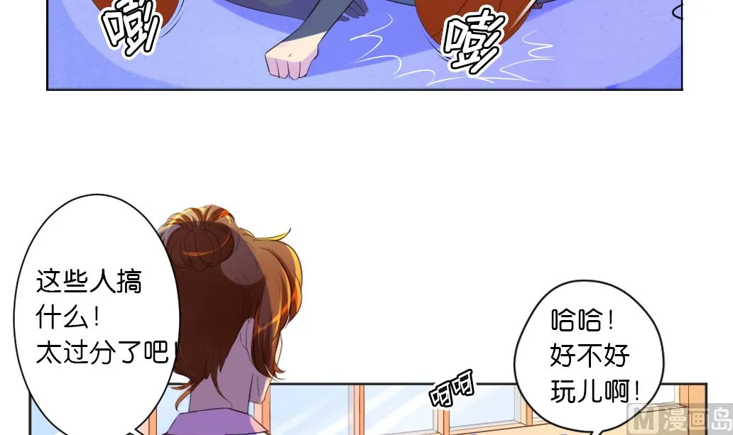 第6话 掐架！ 第42页