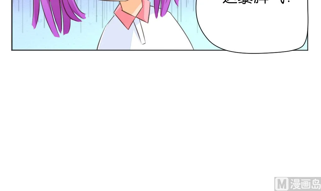 第6话 掐架！ 第51页