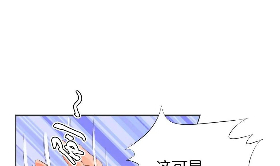 第6话 掐架！ 第58页