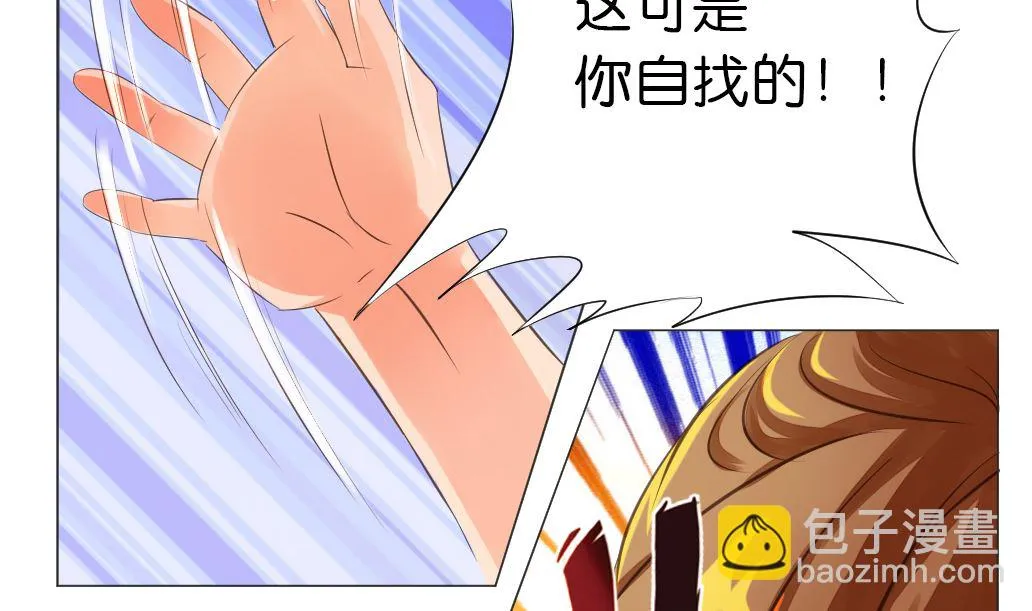 第6话 掐架！ 第59页