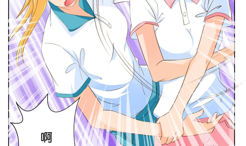 第7话 害 第5页