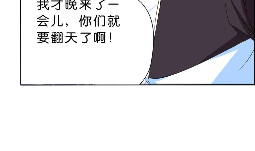 第7话 害 第25页