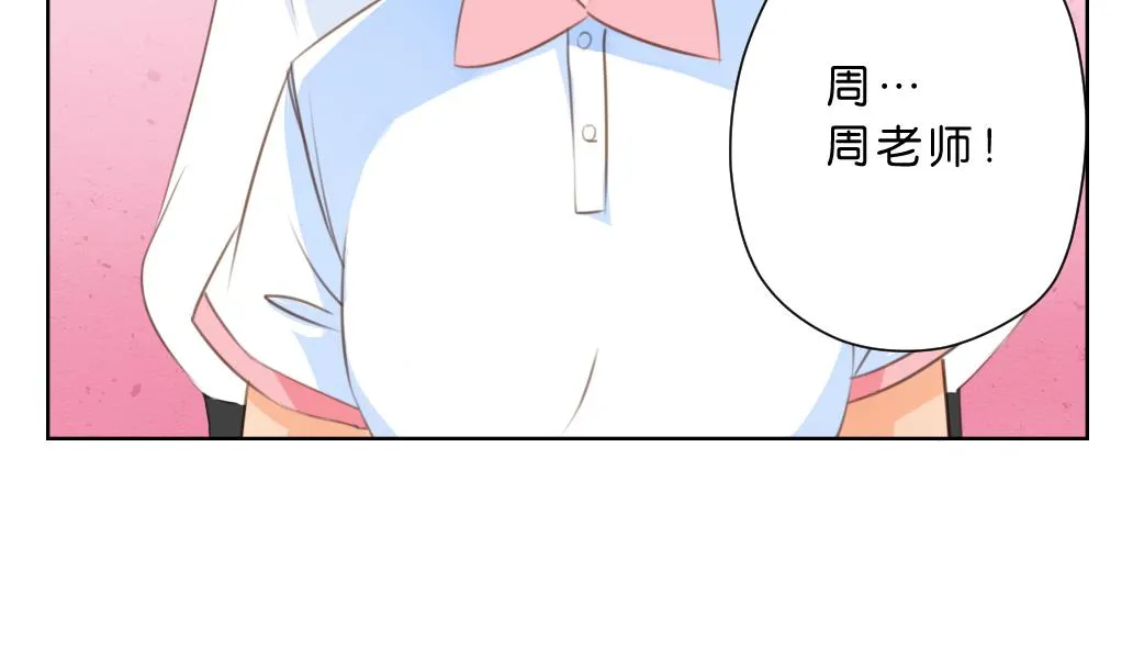 第7话 害 第35页