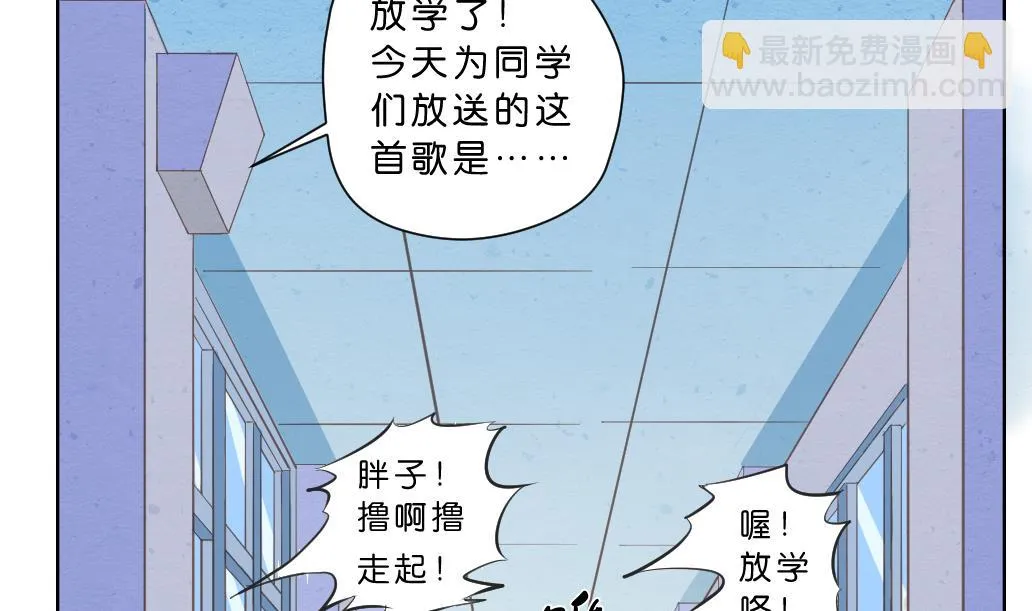 第7话 害 第38页