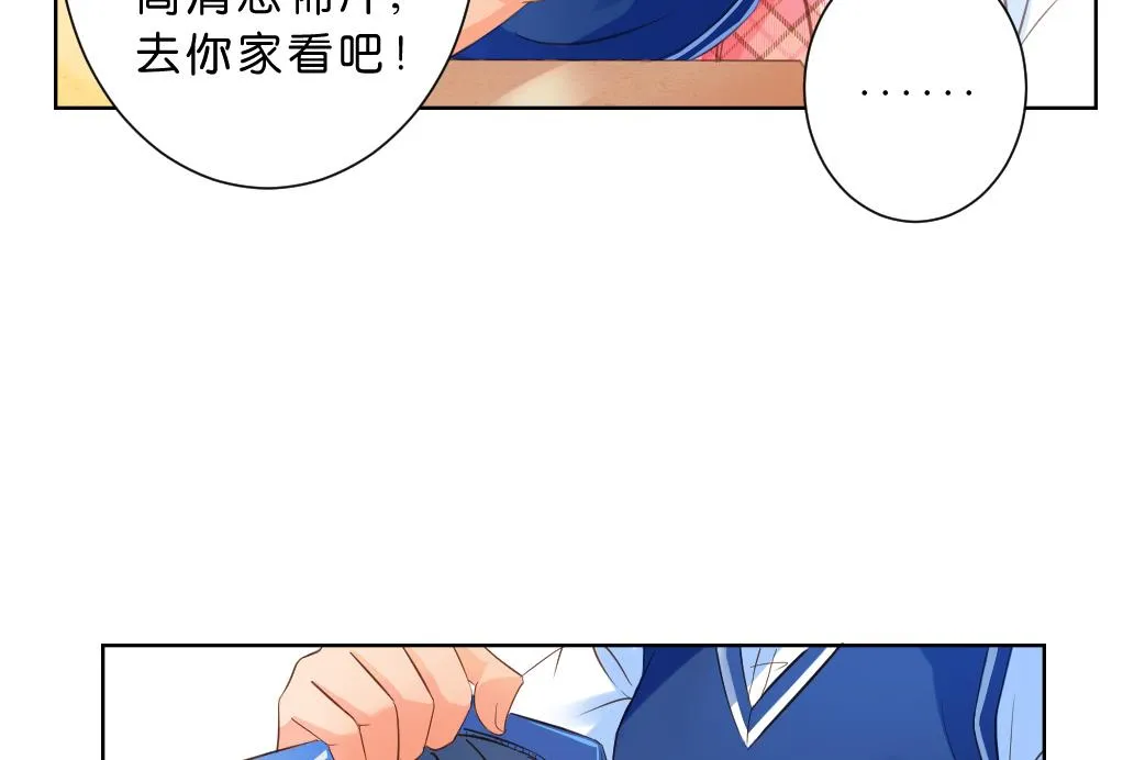 第7话 害 第41页
