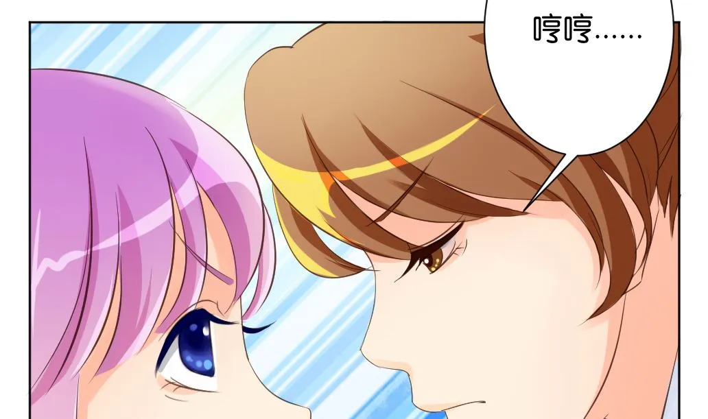 第7话 害 第50页