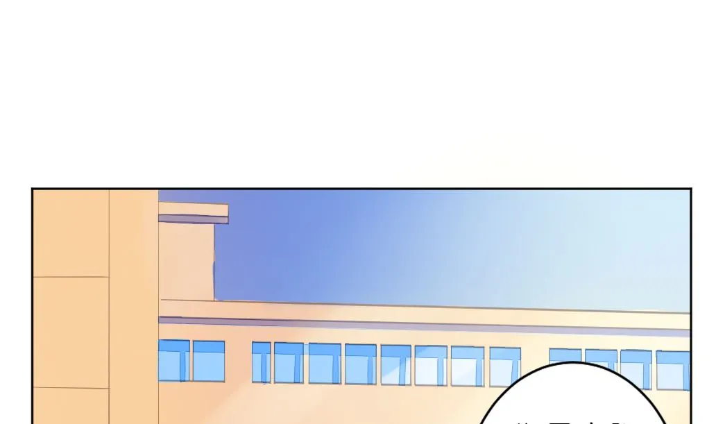 第7话 害 第55页
