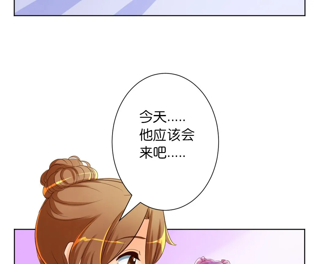 第7话 害 第58页