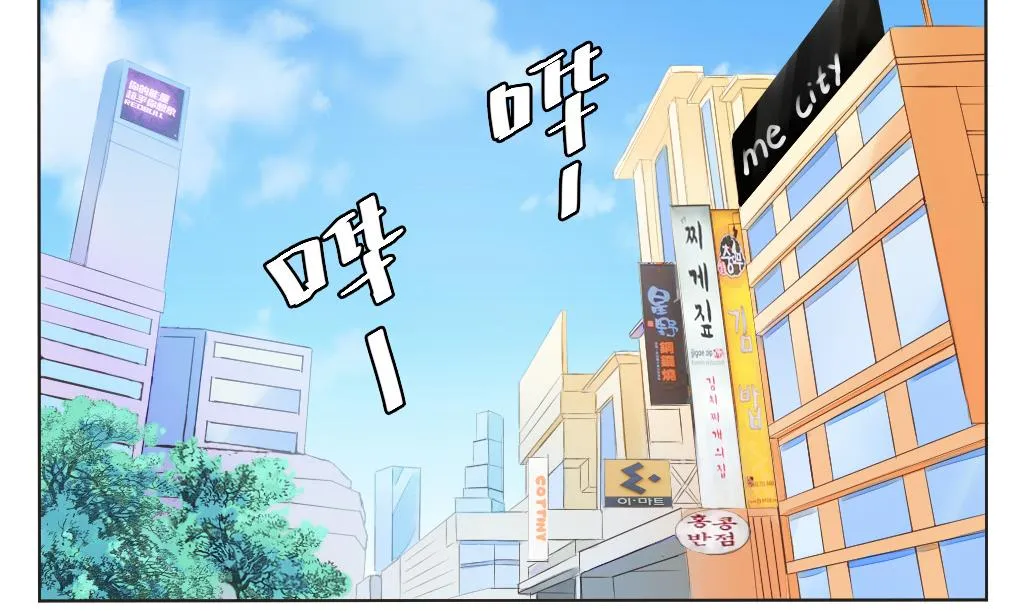 第8话 我不想跟你浪走天涯 第5页