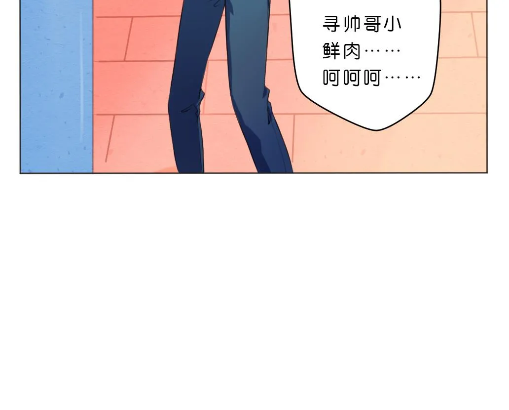 第8话 我不想跟你浪走天涯 第19页