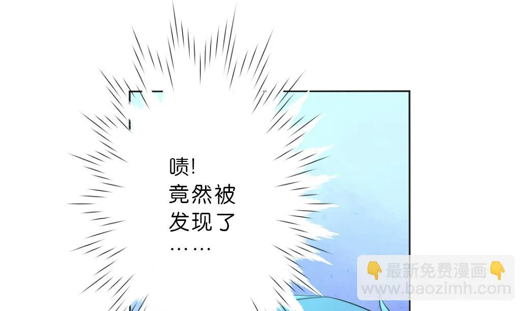 第8话 我不想跟你浪走天涯 第22页