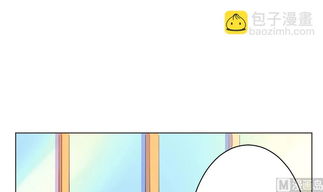 第8话 我不想跟你浪走天涯 第24页