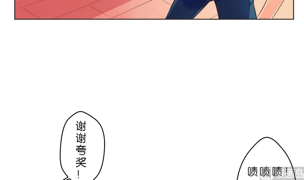 第8话 我不想跟你浪走天涯 第27页