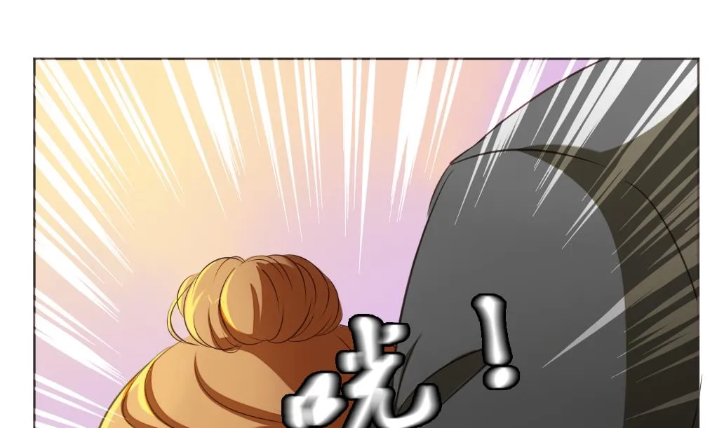 第8话 我不想跟你浪走天涯 第31页