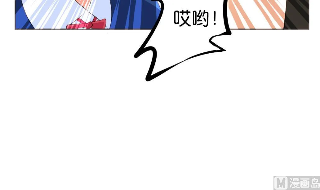 第8话 我不想跟你浪走天涯 第33页