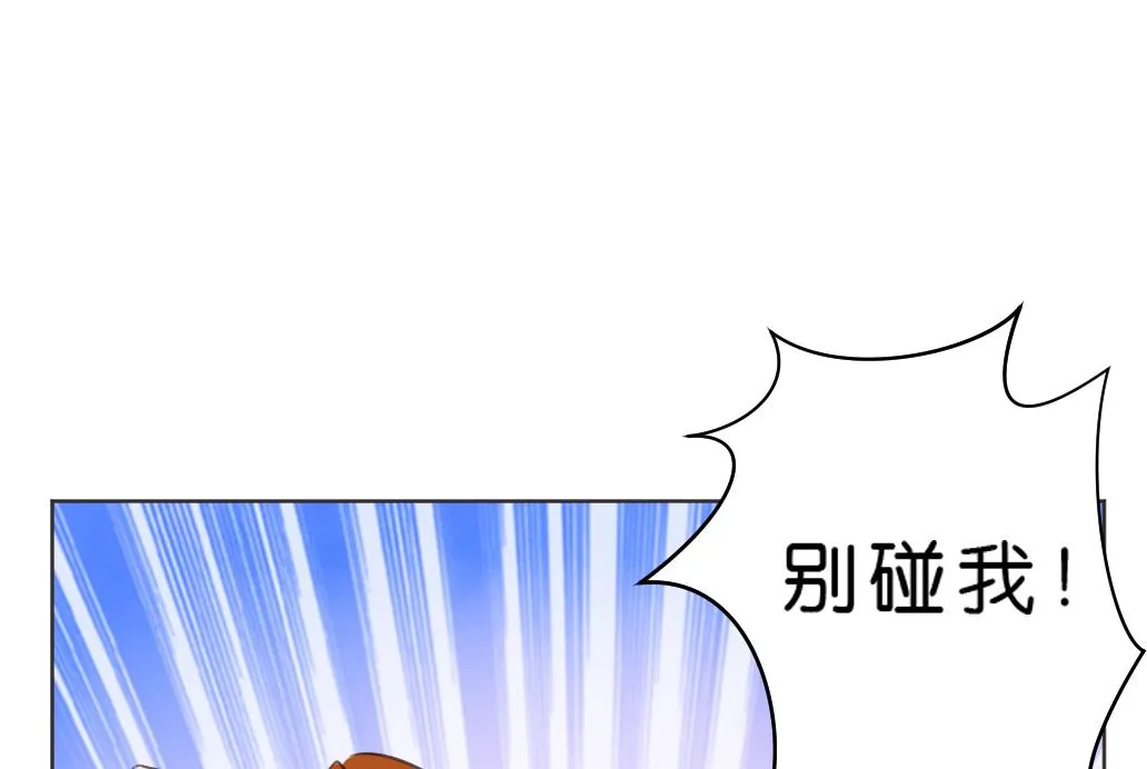 第8话 我不想跟你浪走天涯 第40页