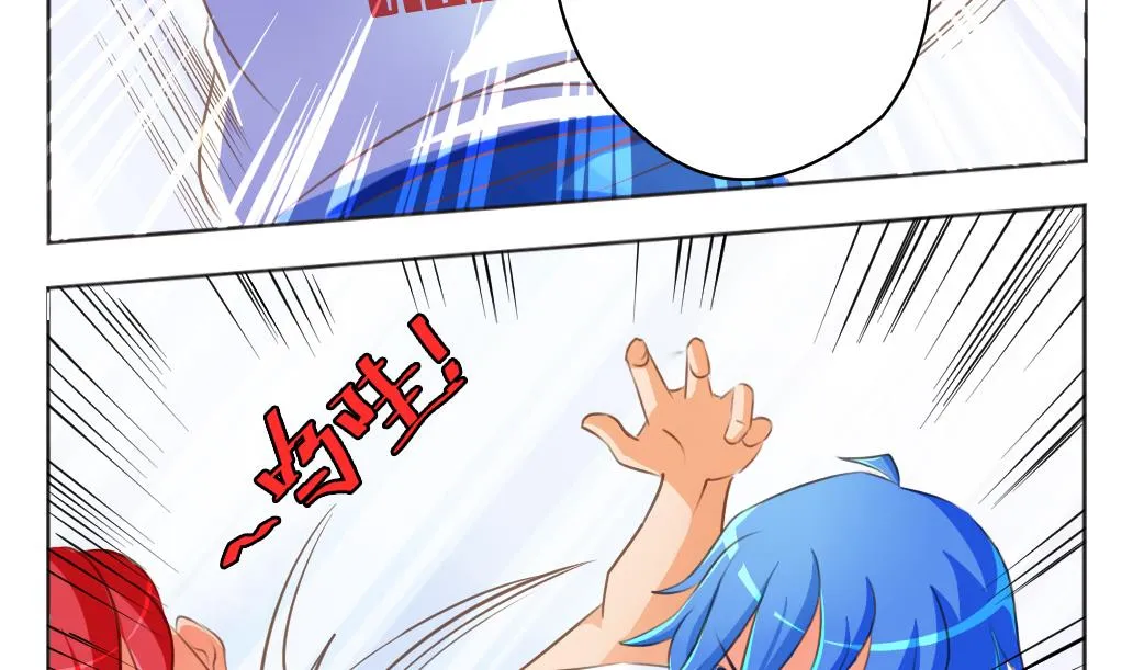 第8话 我不想跟你浪走天涯 第52页