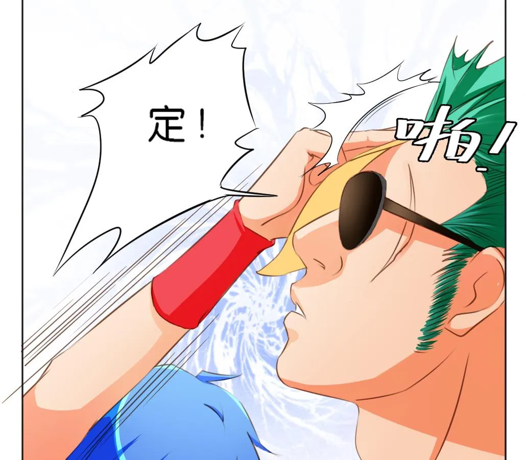 第8话 我不想跟你浪走天涯 第65页