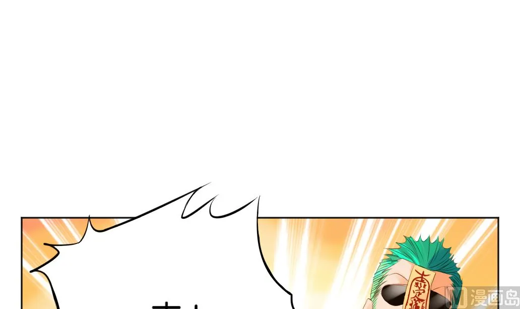 第8话 我不想跟你浪走天涯 第69页